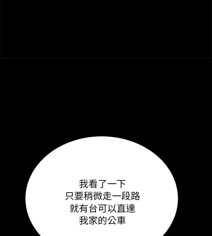 只有我一个男玩家第4话