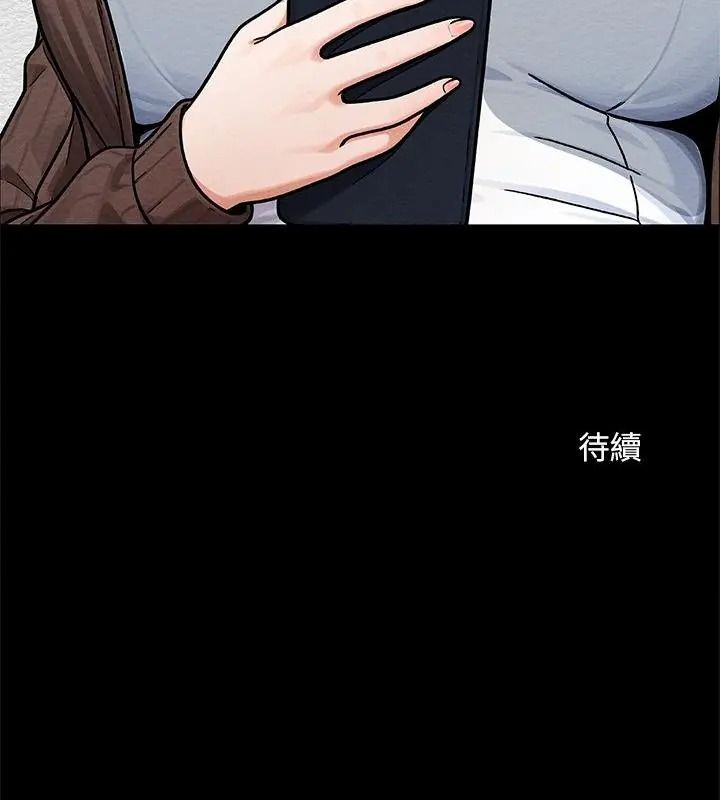 只有我一个男玩家第4话