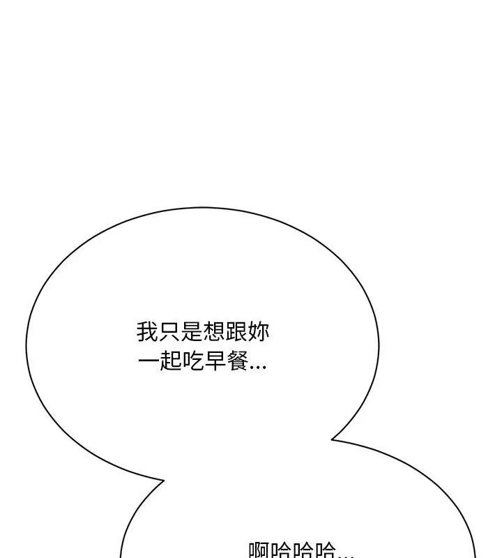 只有我一个男玩家第5话
