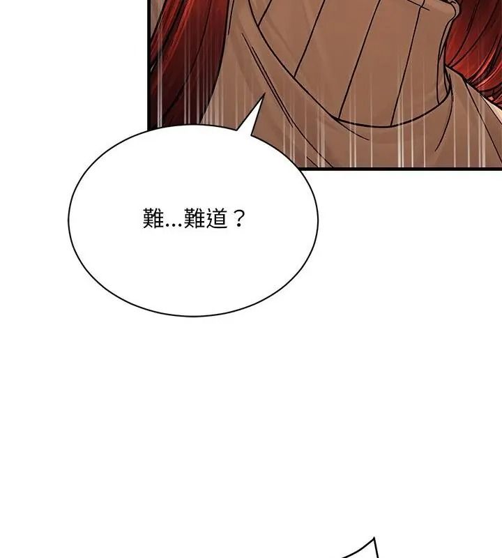 只有我一个男玩家第5话