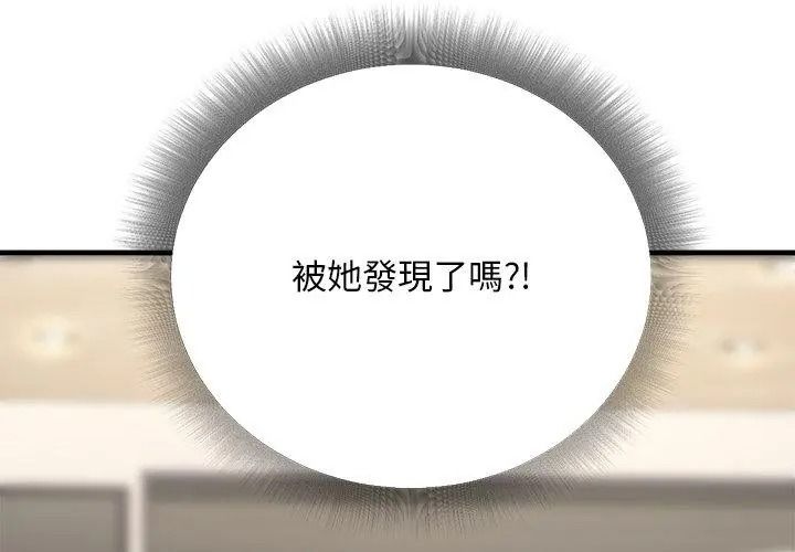 只有我一个男玩家第5话
