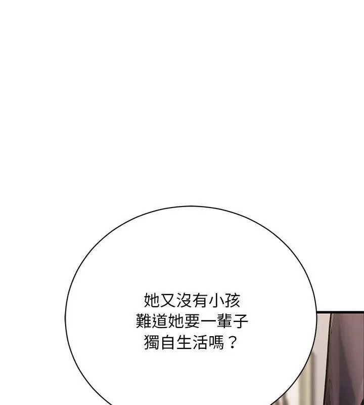 只有我一个男玩家第5话