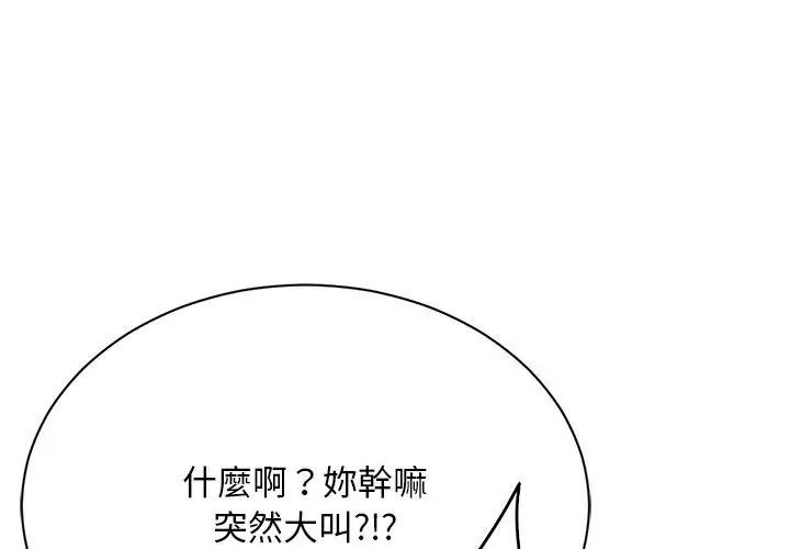 只有我一个男玩家第5话