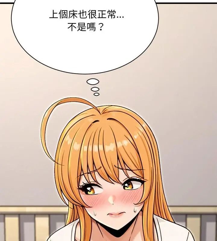 只有我一个男玩家第5话