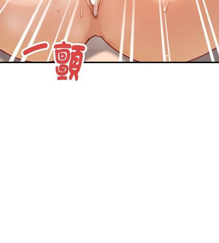 只有我一个男玩家第5话