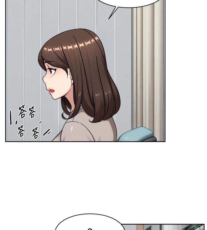 深层洁净达人第80話-先清一發冷靜一下
