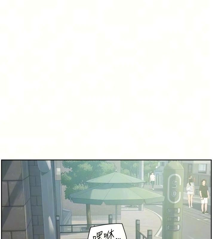深层洁净达人第80話-先清一發冷靜一下