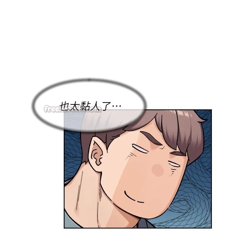 深层洁净达人第80話-先清一發冷靜一下