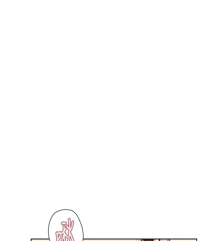 深层洁净达人第80話-先清一發冷靜一下