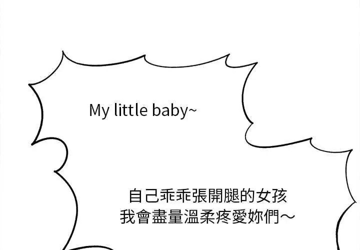 危险同学会第134話