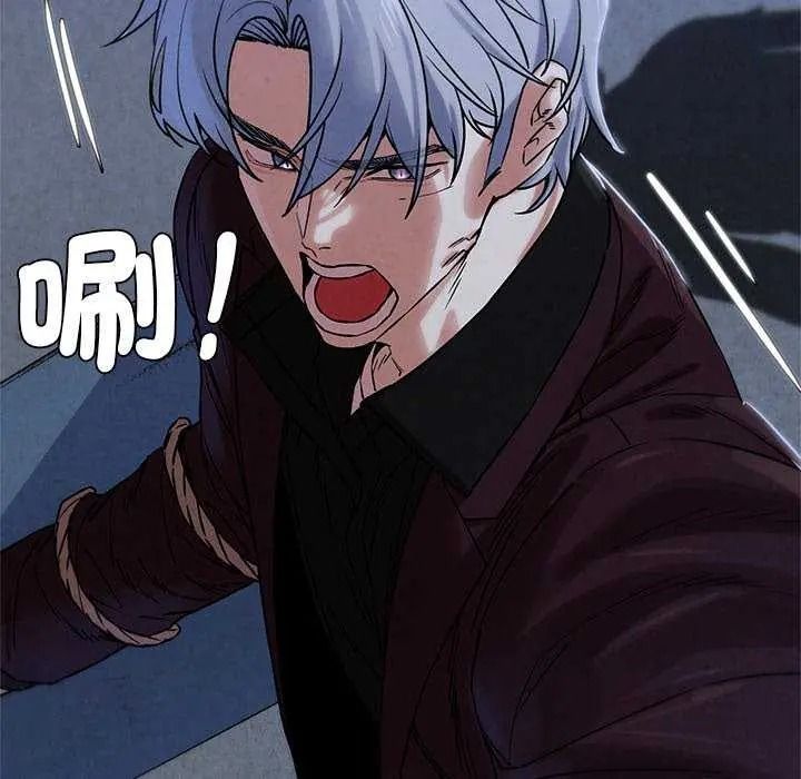 危险同学会第134話