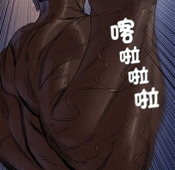 危险同学会第134話