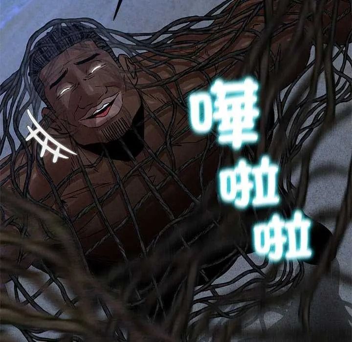 危险同学会第134話