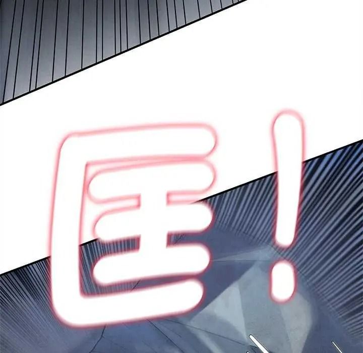 危险同学会第134話