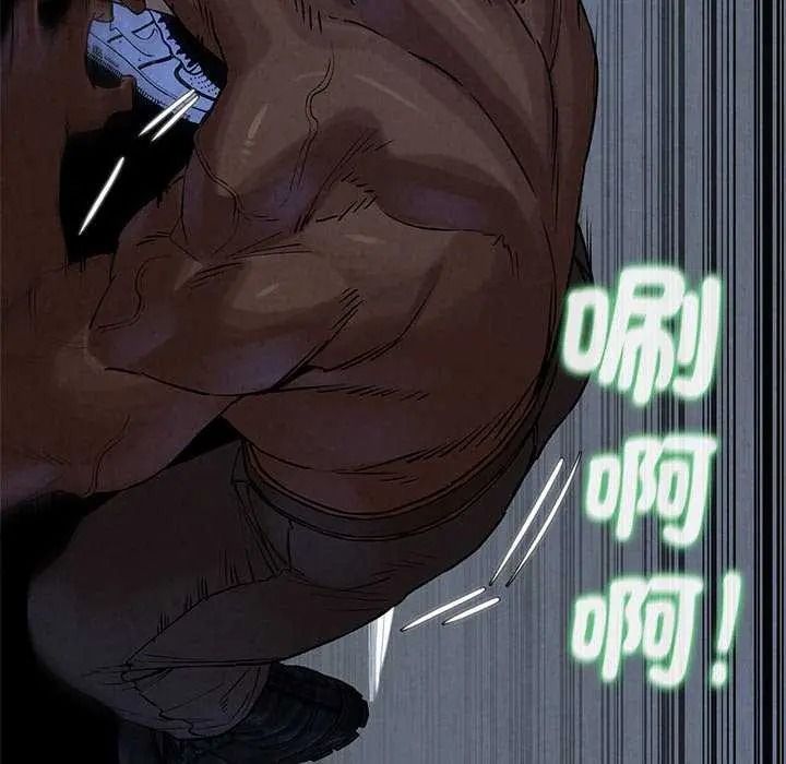 危险同学会第134話