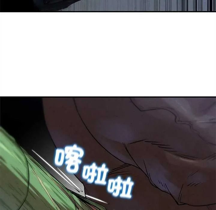 危险同学会第134話