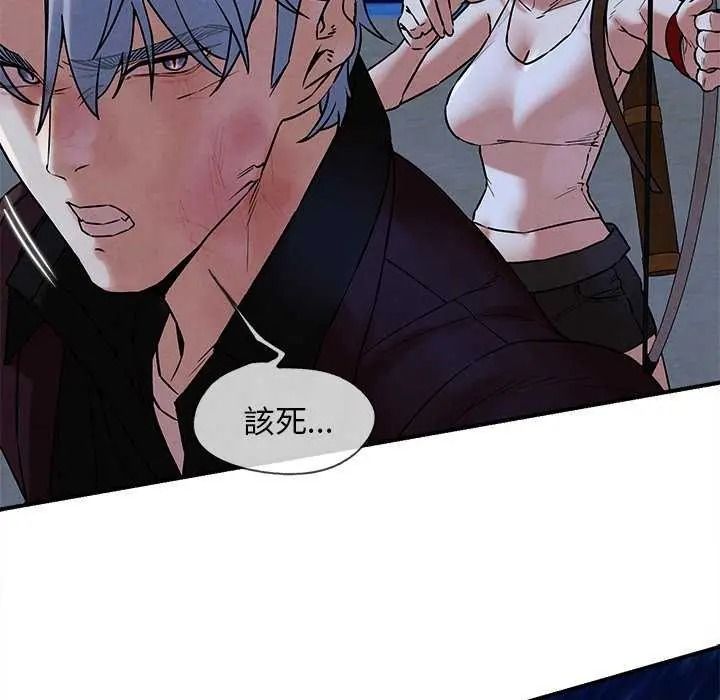 危险同学会第134話