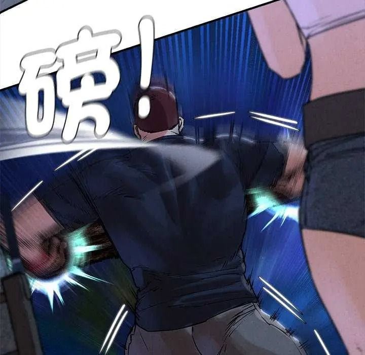 危险同学会第134話