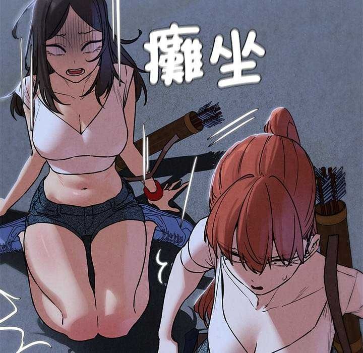危险同学会第134話