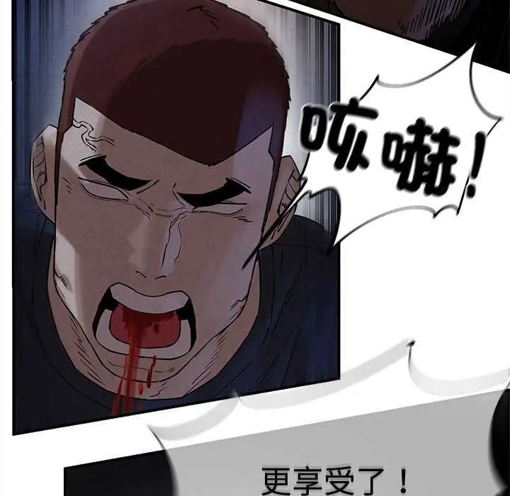 危险同学会第134話