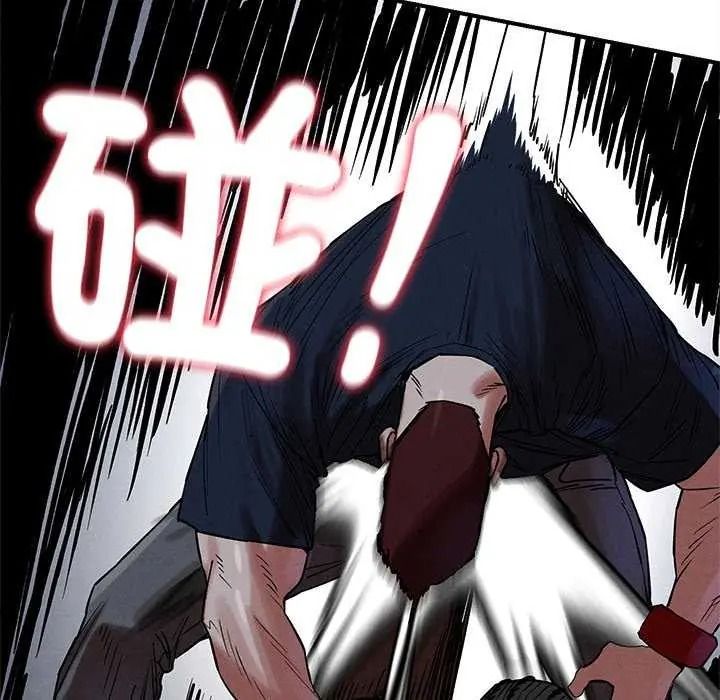 危险同学会第134話