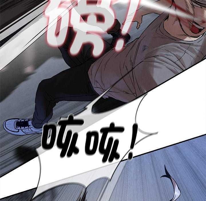 危险同学会第134話
