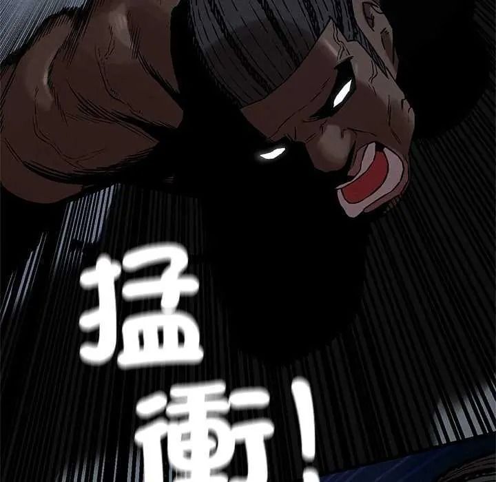 危险同学会第134話