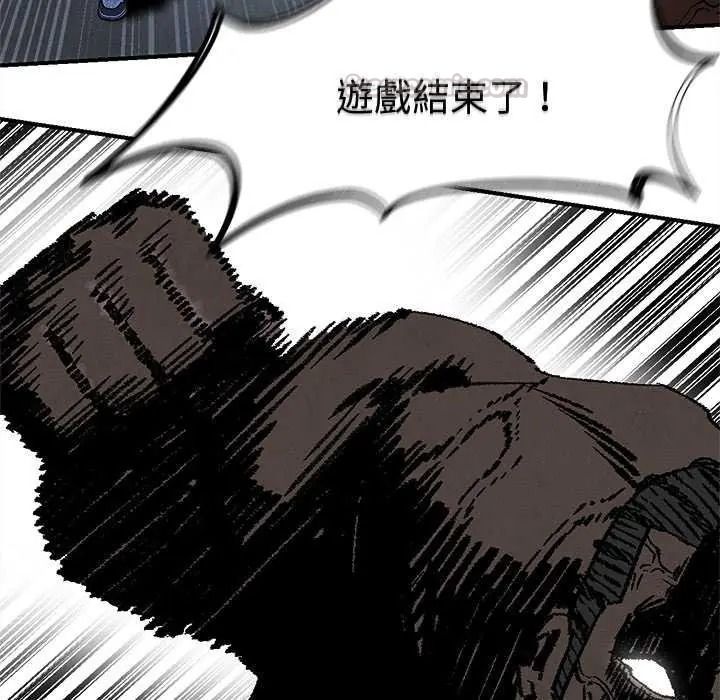 危险同学会第134話