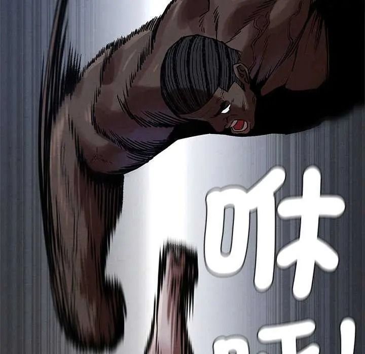 危险同学会第134話