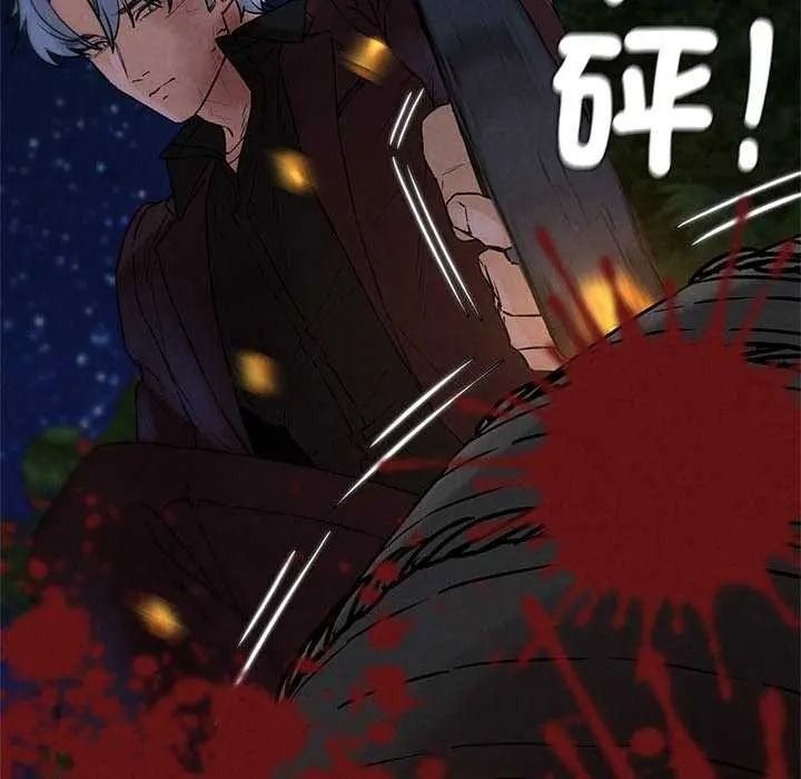 危险同学会第134話