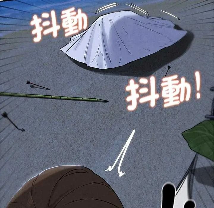 危险同学会第134話