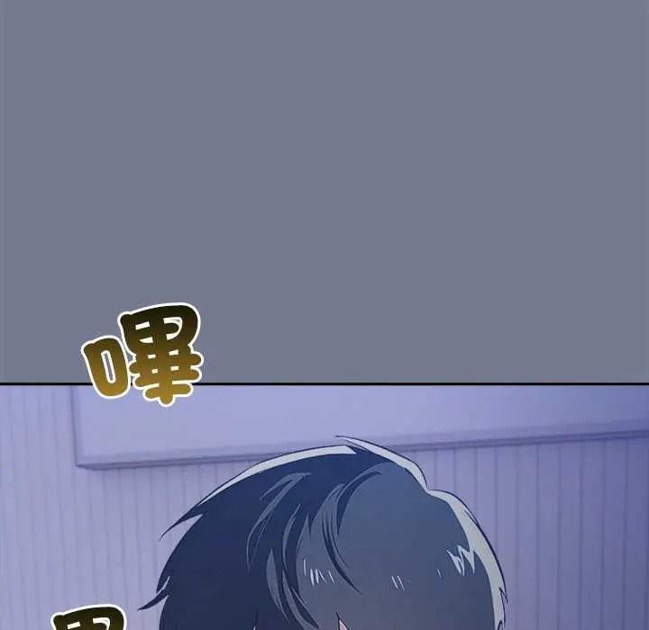 高薪兼职的代价第10話