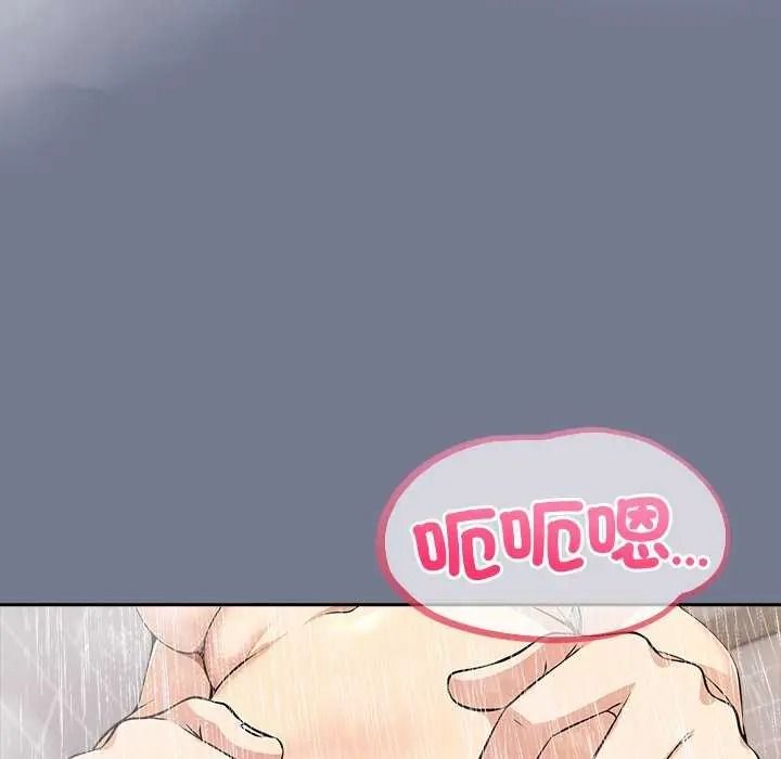 高薪兼职的代价第10話