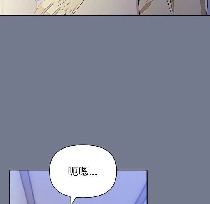高薪兼职的代价第10話