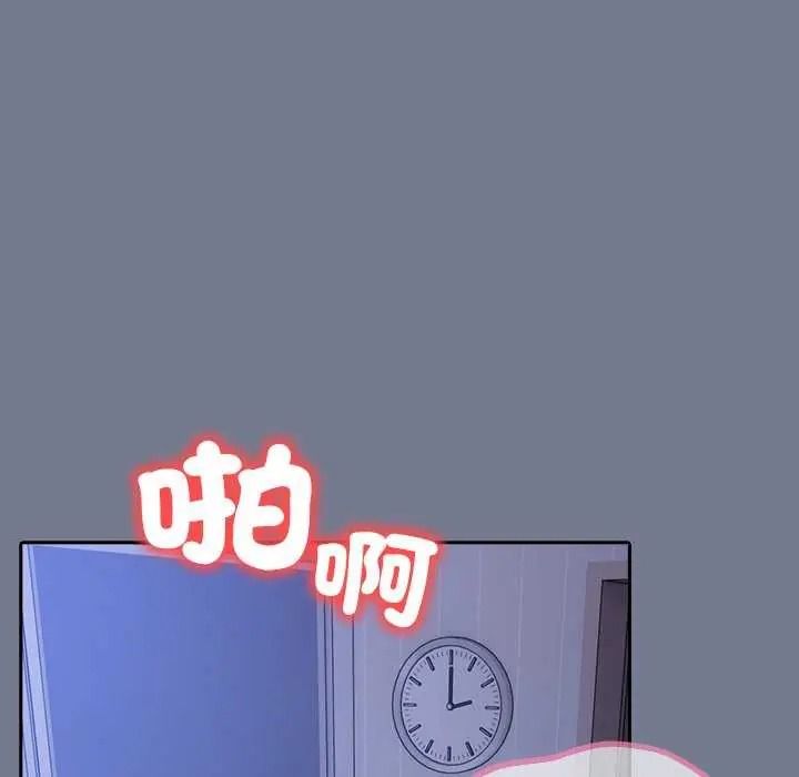 高薪兼职的代价第10話