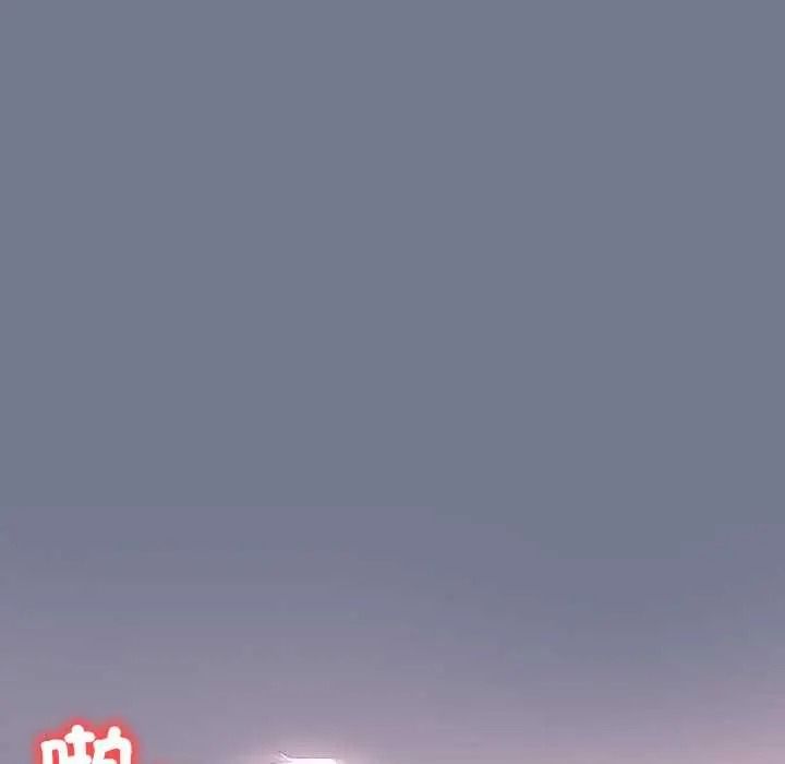 高薪兼职的代价第10話