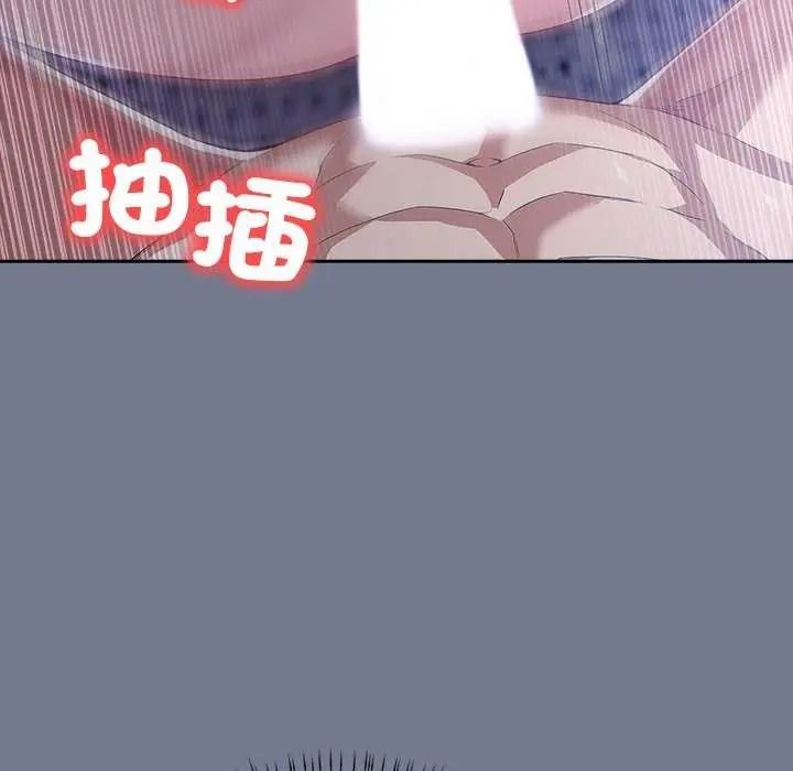 高薪兼职的代价第10話