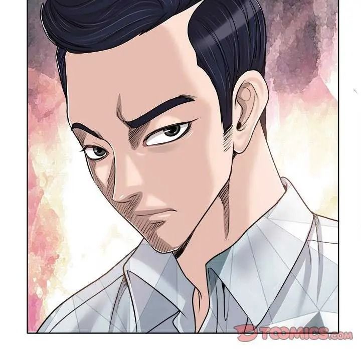 小心不要爱上你第16話