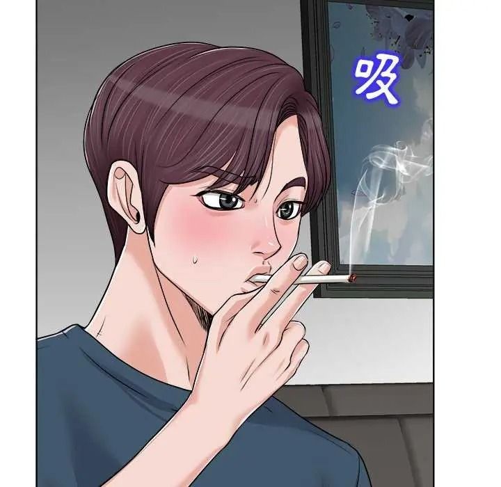 小心不要爱上你第16話