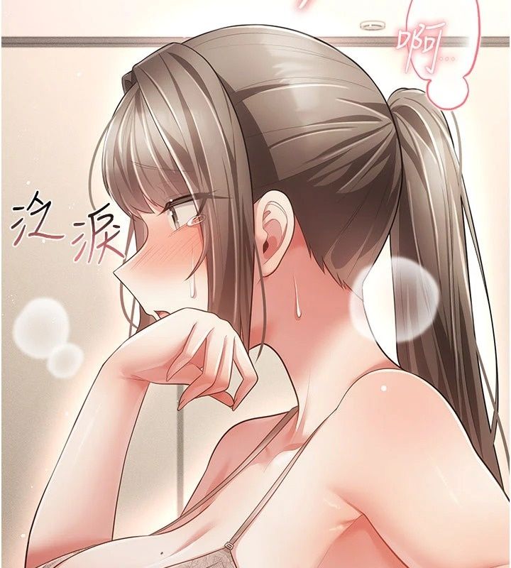 伪纯爱变态第18話-老闆娘，換妳表現了