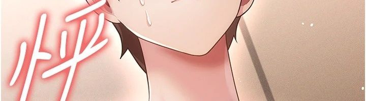 伪纯爱变态第18話-老闆娘，換妳表現了