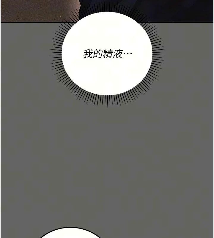 伪纯爱变态第18話-老闆娘，換妳表現了