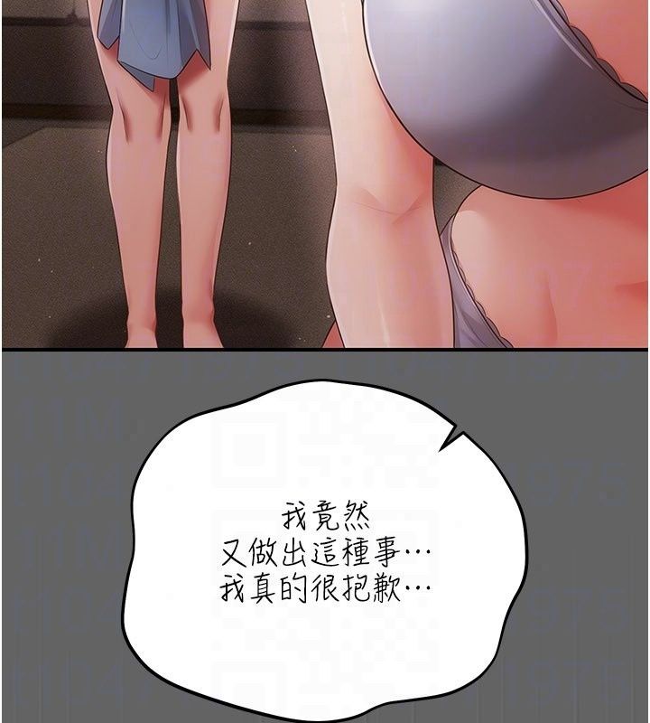 伪纯爱变态第18話-老闆娘，換妳表現了
