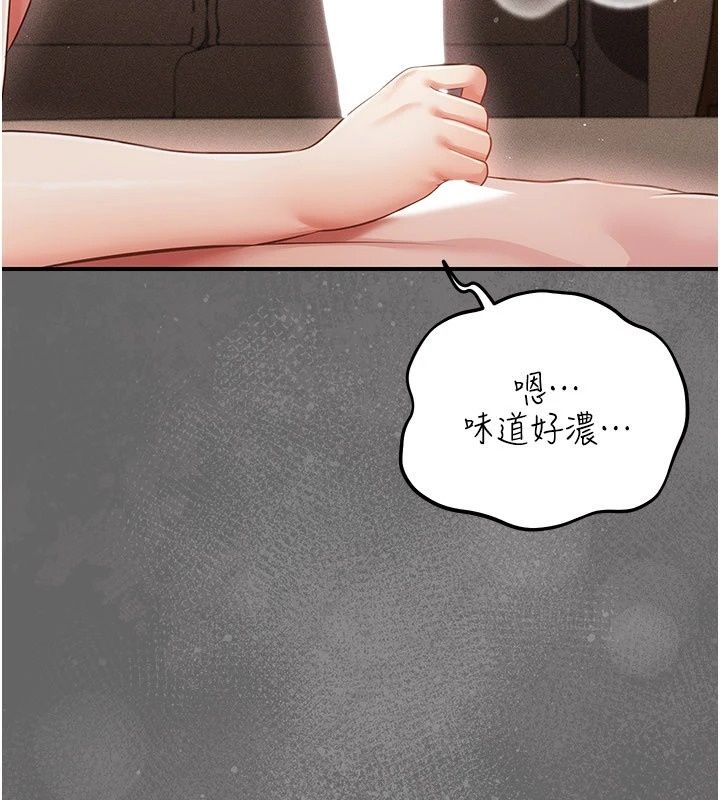 伪纯爱变态第18話-老闆娘，換妳表現了