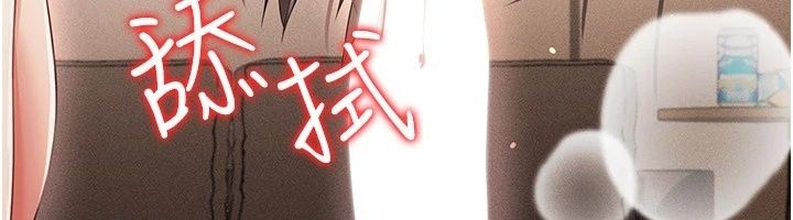 伪纯爱变态第18話-老闆娘，換妳表現了