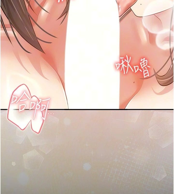 伪纯爱变态第18話-老闆娘，換妳表現了