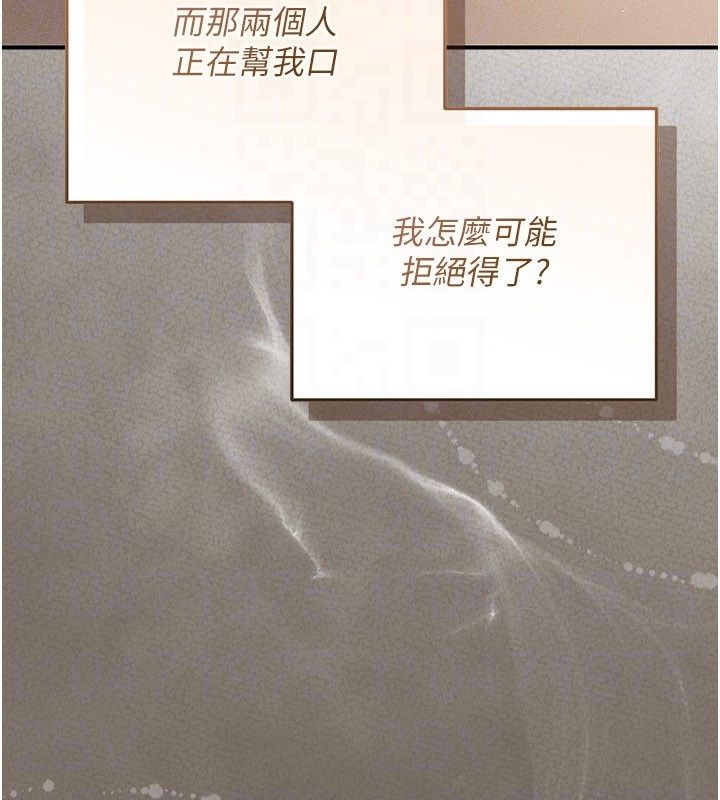 伪纯爱变态第18話-老闆娘，換妳表現了