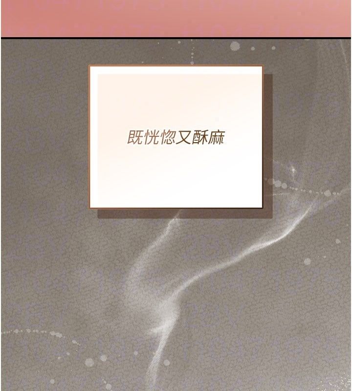 伪纯爱变态第18話-老闆娘，換妳表現了