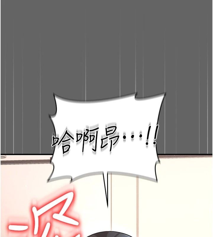 伪纯爱变态第18話-老闆娘，換妳表現了