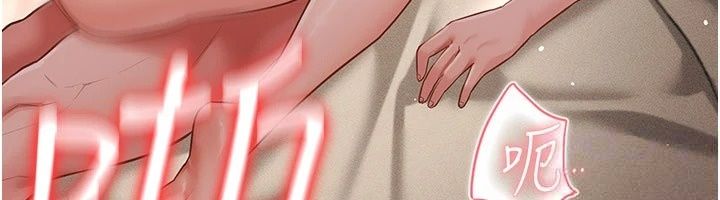 伪纯爱变态第18話-老闆娘，換妳表現了